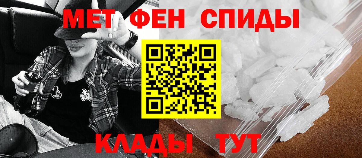 Амфетамин Premium Аксай