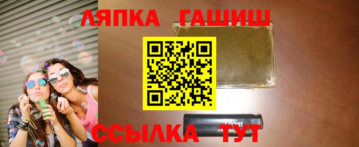 ГАШИШ hashish Аксай