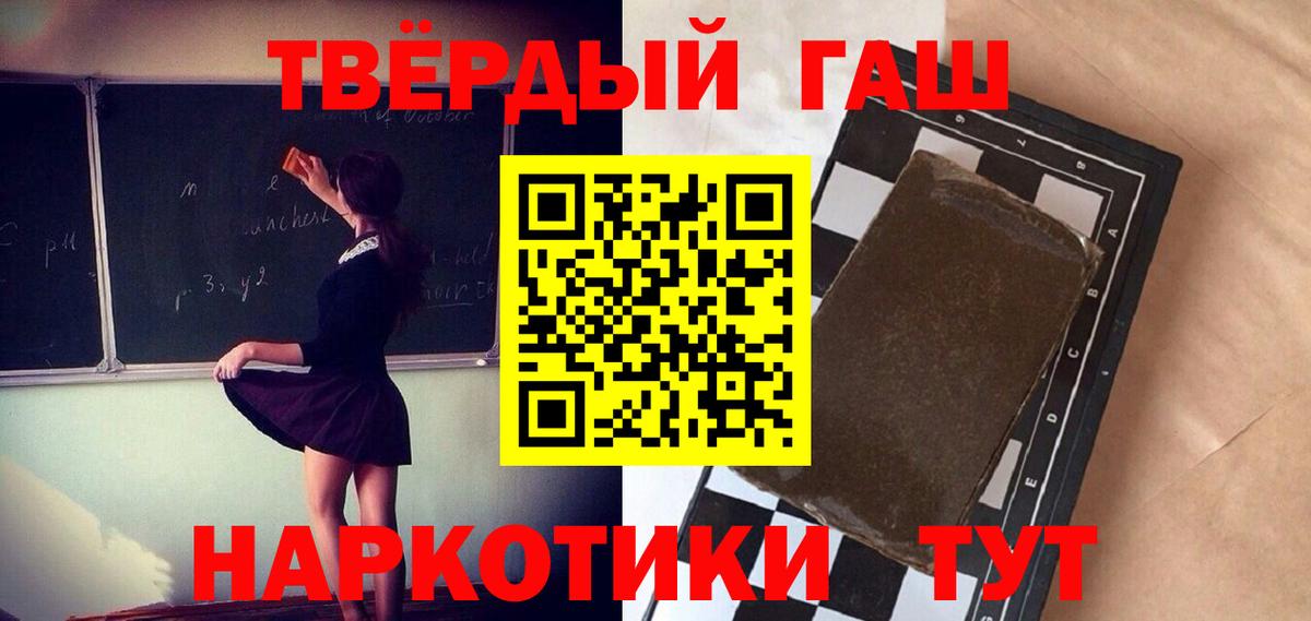 ГАШИШ хэш  Вход с VPN  ГАШИШ индика сатива  где можно купить наркотик  Аксай 