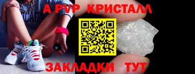 Альфа ПВП Ликино-Дулёво