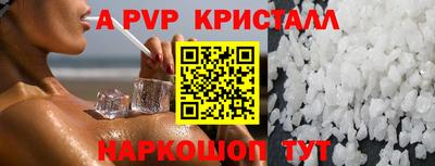 Альфа ПВП Ликино-Дулёво
