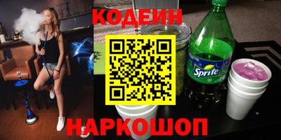 Альфа ПВП Ливны