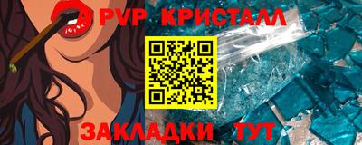 Альфа ПВП Ливны