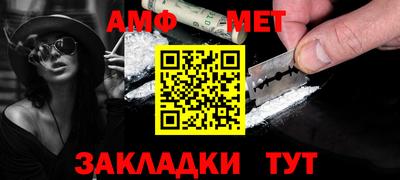 Альфа ПВП Ливны