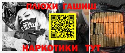 альфа пвп Лесосибирск