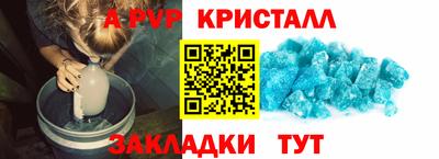 Альфа ПВП Ливны
