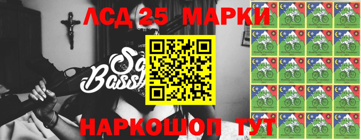LSD-25 экстази ecstasy  Вход с VPN  Лсд 25 экстази кислота  Аксай 