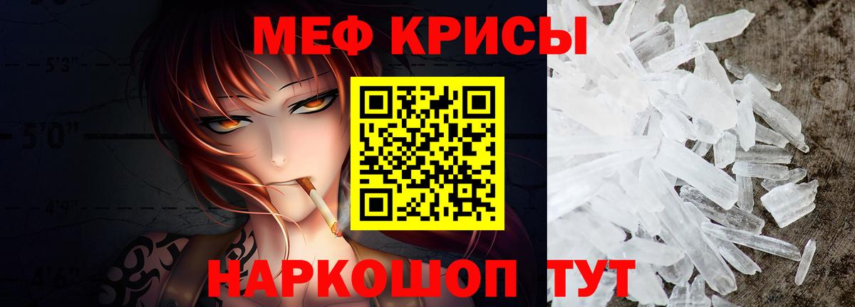 Мефедрон  МЯУ-МЯУ 4 MMC  Вход с VPN  Аксай 