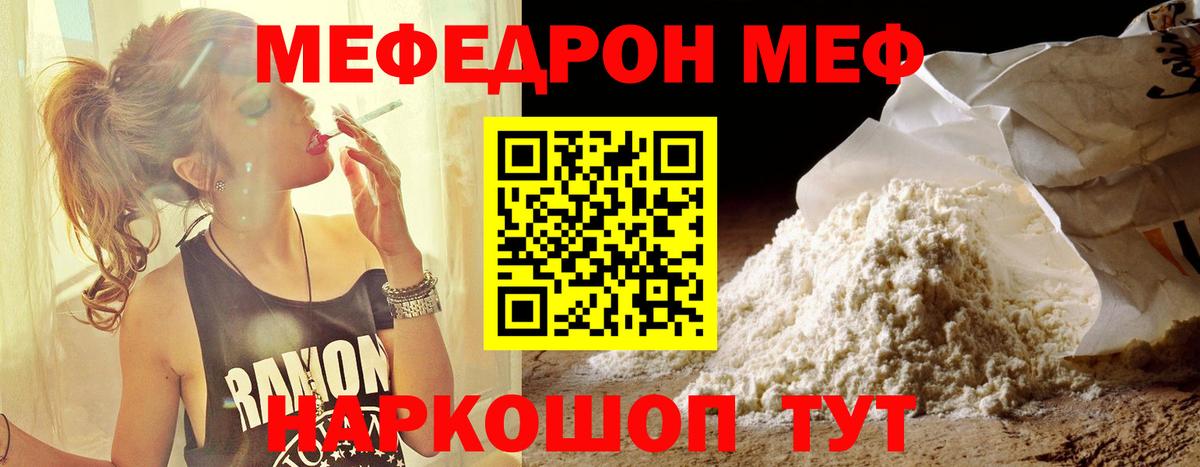 МЕФ Аксай