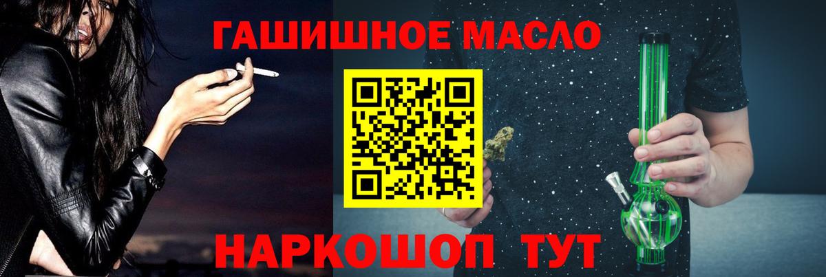 Дистиллят ТГК вейп с тгк  Вход с VPN  Аксай 