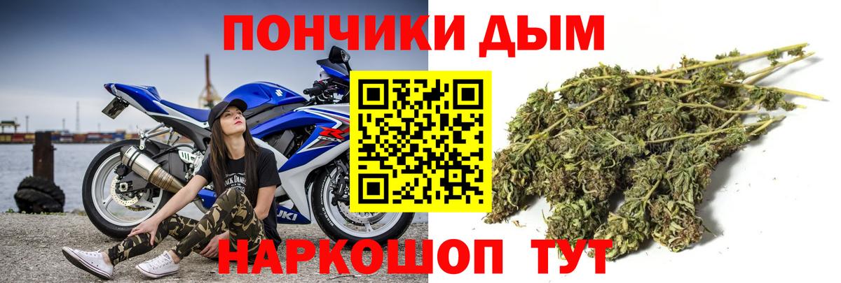 Шишки марихуана White Widow  Конопля тримм  Шишки марихуана AK-47  МАРИХУАНА LSD WEED  Вход с VPN  Аксай 