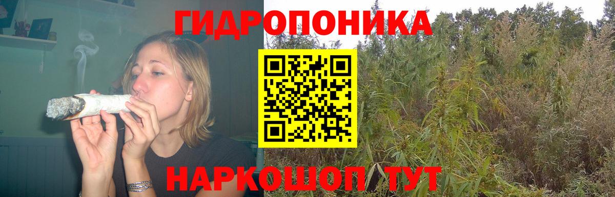 МАРИХУАНА Bruce Banner Аксай